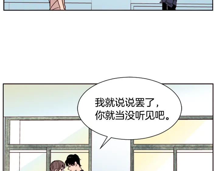 别人家的漫画韩漫全集-第49话 证明我的清白无删减无遮挡章节图片 