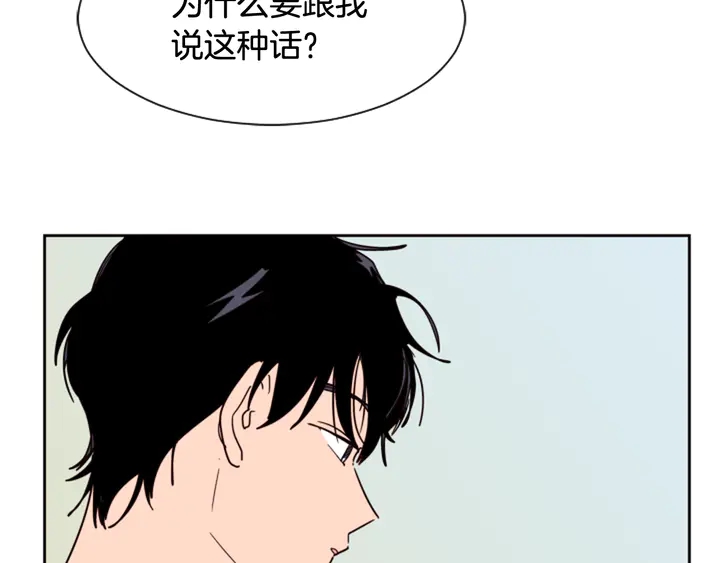 别人家的漫画韩漫全集-第49话 证明我的清白无删减无遮挡章节图片 