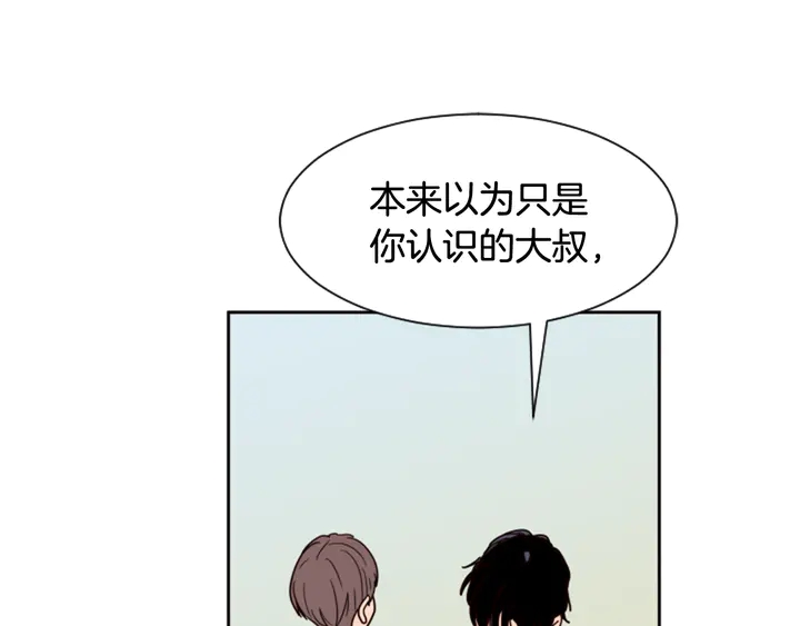 别人家的漫画韩漫全集-第49话 证明我的清白无删减无遮挡章节图片 