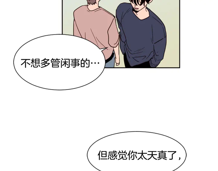 别人家的漫画韩漫全集-第49话 证明我的清白无删减无遮挡章节图片 