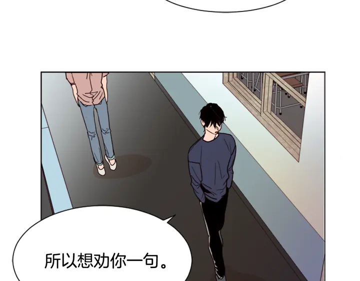 别人家的漫画韩漫全集-第49话 证明我的清白无删减无遮挡章节图片 