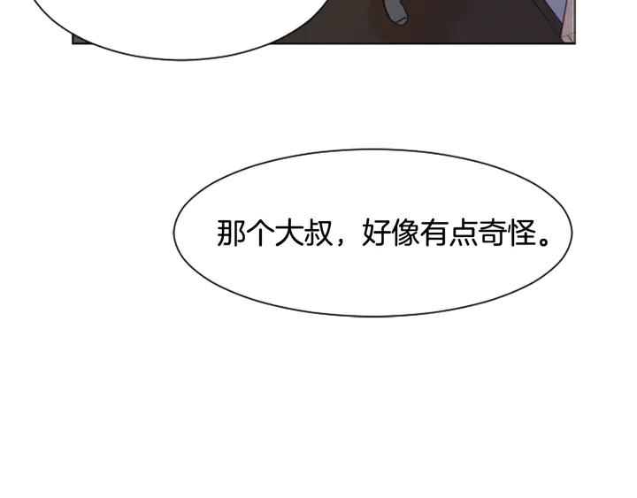 别人家的漫画韩漫全集-第49话 证明我的清白无删减无遮挡章节图片 