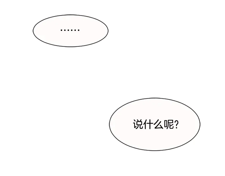 别人家的漫画韩漫全集-第49话 证明我的清白无删减无遮挡章节图片 