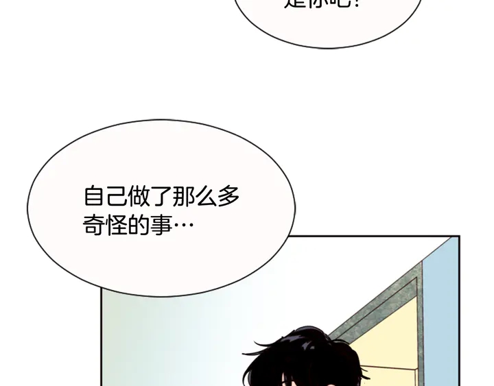 别人家的漫画韩漫全集-第49话 证明我的清白无删减无遮挡章节图片 