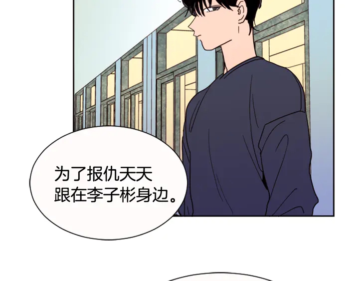 别人家的漫画韩漫全集-第49话 证明我的清白无删减无遮挡章节图片 