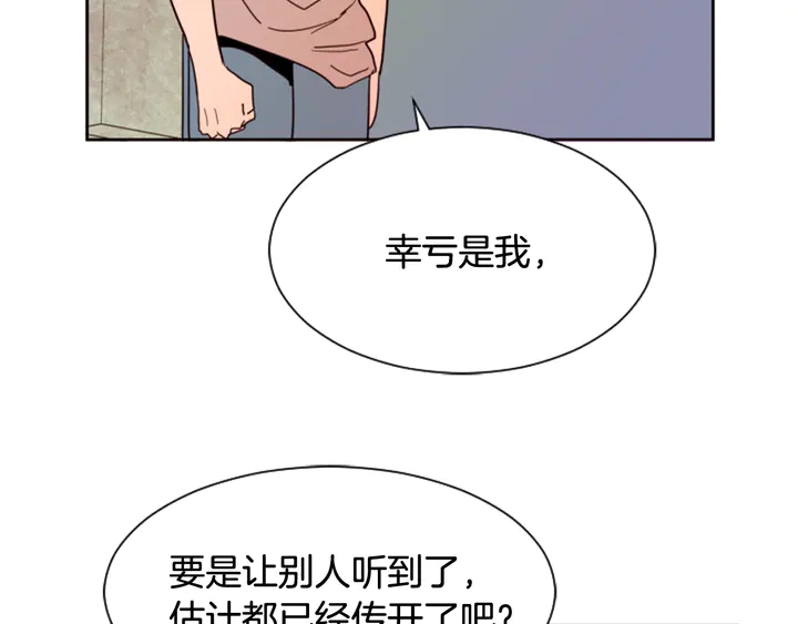 别人家的漫画韩漫全集-第49话 证明我的清白无删减无遮挡章节图片 