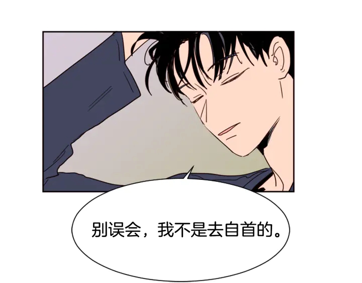 别人家的漫画韩漫全集-第49话 证明我的清白无删减无遮挡章节图片 