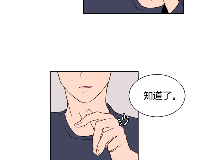 别人家的漫画韩漫全集-第49话 证明我的清白无删减无遮挡章节图片 