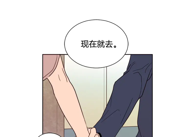 别人家的漫画韩漫全集-第49话 证明我的清白无删减无遮挡章节图片 