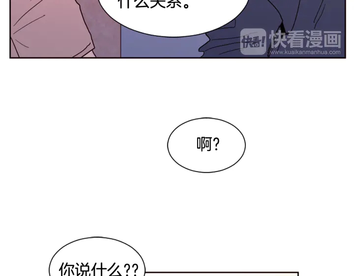 别人家的漫画韩漫全集-第49话 证明我的清白无删减无遮挡章节图片 