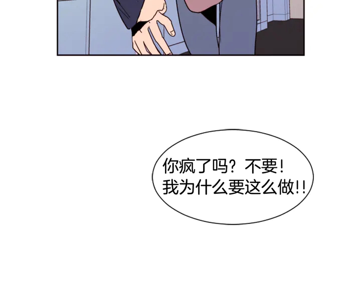 别人家的漫画韩漫全集-第49话 证明我的清白无删减无遮挡章节图片 