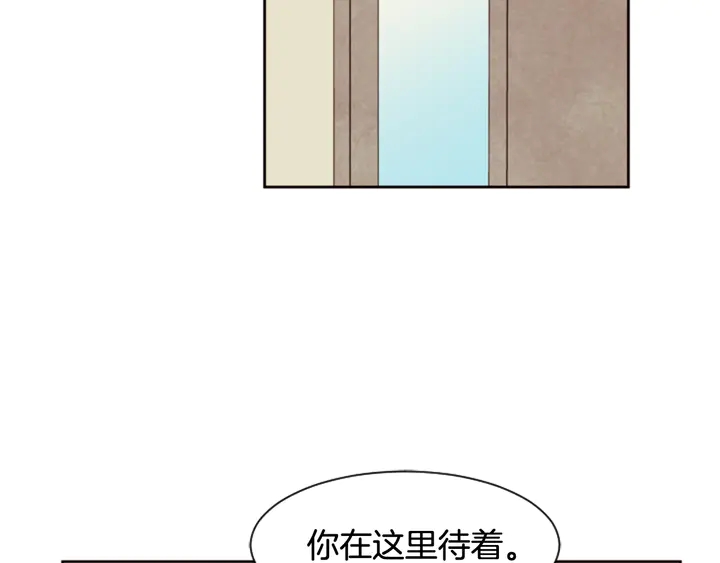 别人家的漫画韩漫全集-第49话 证明我的清白无删减无遮挡章节图片 