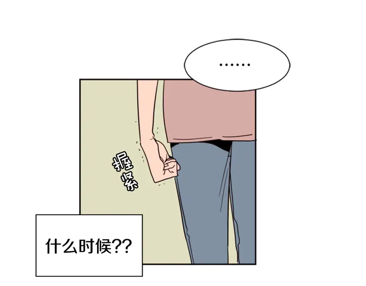 别人家的漫画韩漫全集-第49话 证明我的清白无删减无遮挡章节图片 