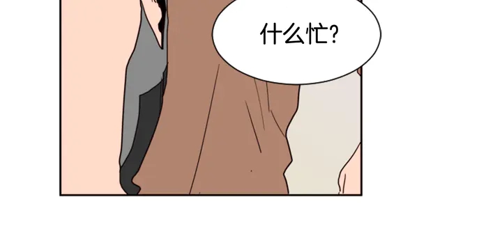 别人家的漫画韩漫全集-第49话 证明我的清白无删减无遮挡章节图片 