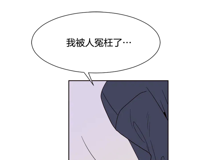 别人家的漫画韩漫全集-第49话 证明我的清白无删减无遮挡章节图片 