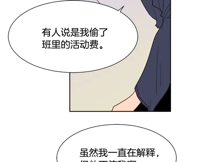 别人家的漫画韩漫全集-第49话 证明我的清白无删减无遮挡章节图片 