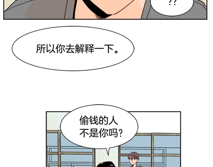 别人家的漫画韩漫全集-第49话 证明我的清白无删减无遮挡章节图片 