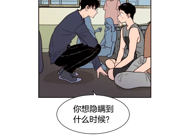 别人家的漫画韩漫全集-第49话 证明我的清白无删减无遮挡章节图片 