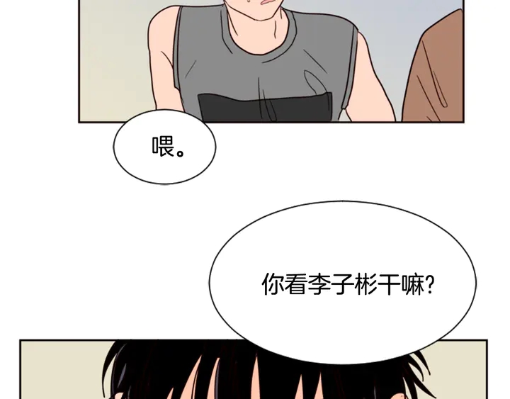 别人家的漫画韩漫全集-第49话 证明我的清白无删减无遮挡章节图片 