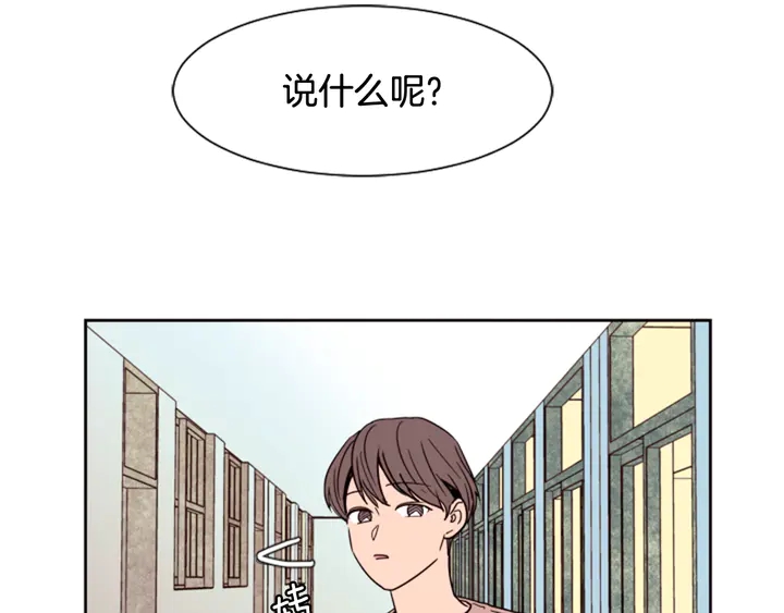 别人家的漫画韩漫全集-第49话 证明我的清白无删减无遮挡章节图片 