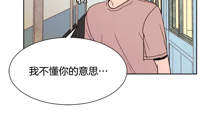 别人家的漫画韩漫全集-第49话 证明我的清白无删减无遮挡章节图片 