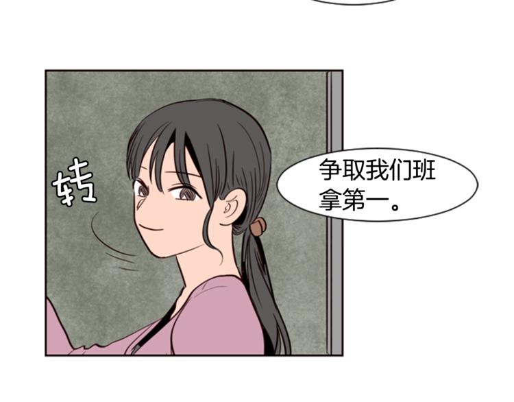 别人家的漫画韩漫全集-第5话 女装表演无删减无遮挡章节图片 