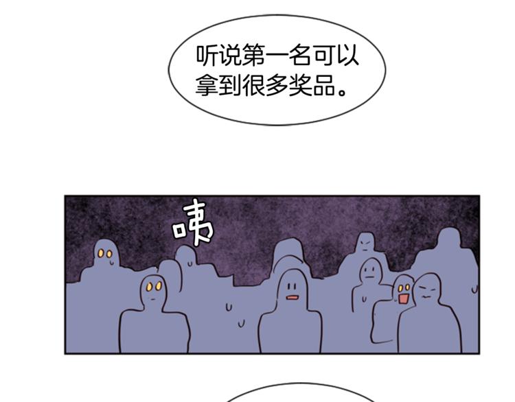 别人家的漫画韩漫全集-第5话 女装表演无删减无遮挡章节图片 