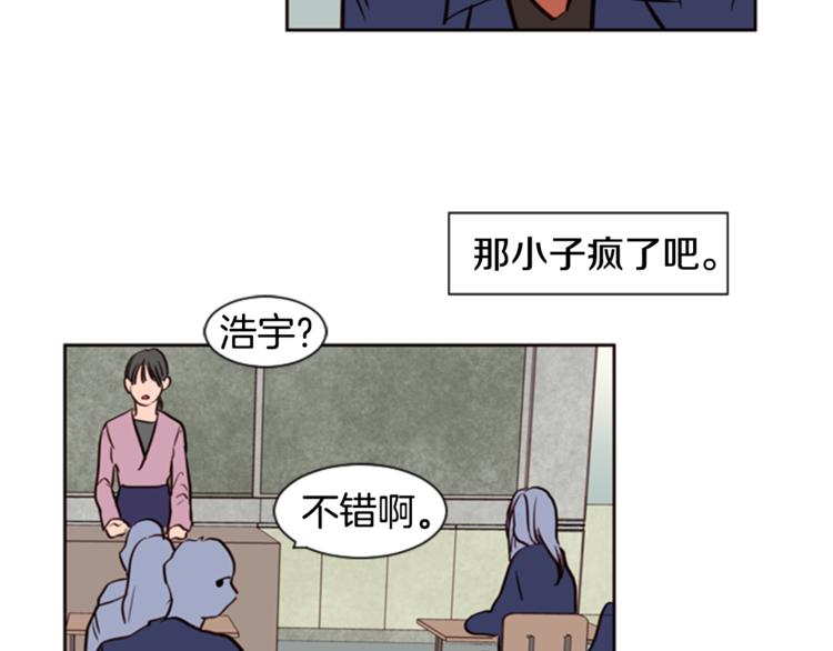 别人家的漫画韩漫全集-第5话 女装表演无删减无遮挡章节图片 