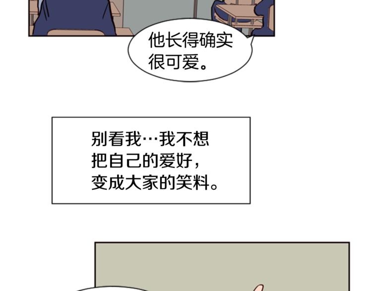 别人家的漫画韩漫全集-第5话 女装表演无删减无遮挡章节图片 