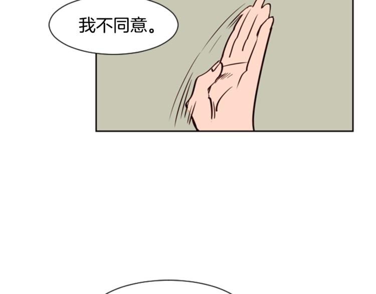 别人家的漫画韩漫全集-第5话 女装表演无删减无遮挡章节图片 