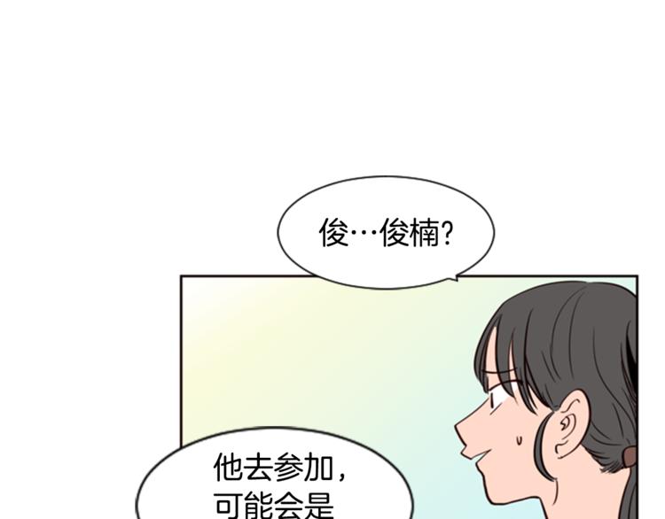 别人家的漫画韩漫全集-第5话 女装表演无删减无遮挡章节图片 