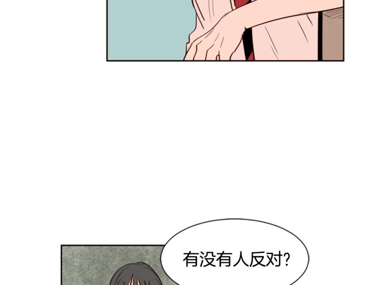 别人家的漫画韩漫全集-第5话 女装表演无删减无遮挡章节图片 