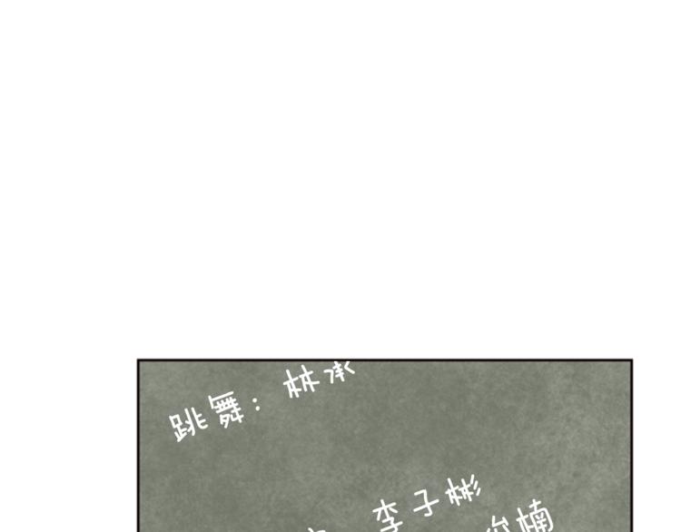 别人家的漫画韩漫全集-第5话 女装表演无删减无遮挡章节图片 