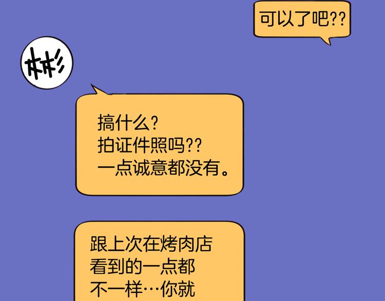 别人家的漫画韩漫全集-第5话 女装表演无删减无遮挡章节图片 