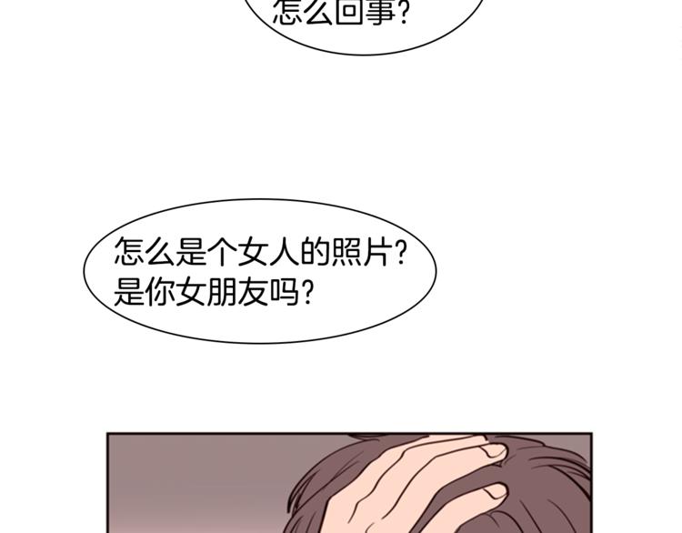 别人家的漫画韩漫全集-第5话 女装表演无删减无遮挡章节图片 