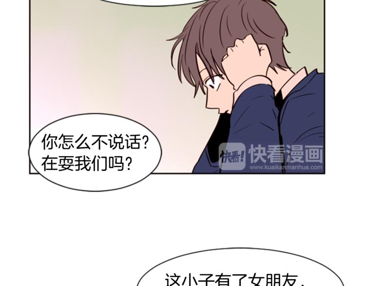 别人家的漫画韩漫全集-第5话 女装表演无删减无遮挡章节图片 