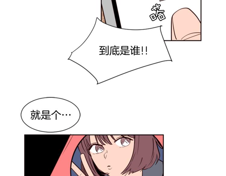 别人家的漫画韩漫全集-第5话 女装表演无删减无遮挡章节图片 