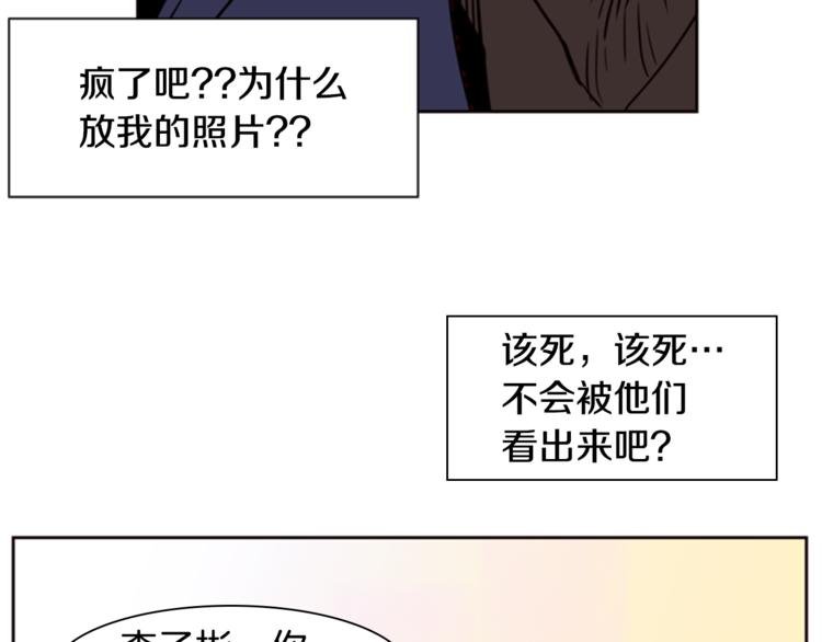 别人家的漫画韩漫全集-第5话 女装表演无删减无遮挡章节图片 