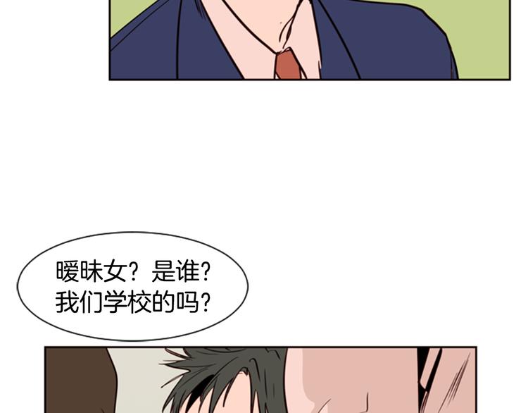 别人家的漫画韩漫全集-第5话 女装表演无删减无遮挡章节图片 