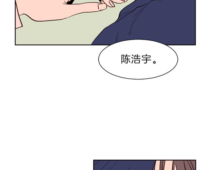 别人家的漫画韩漫全集-第5话 女装表演无删减无遮挡章节图片 