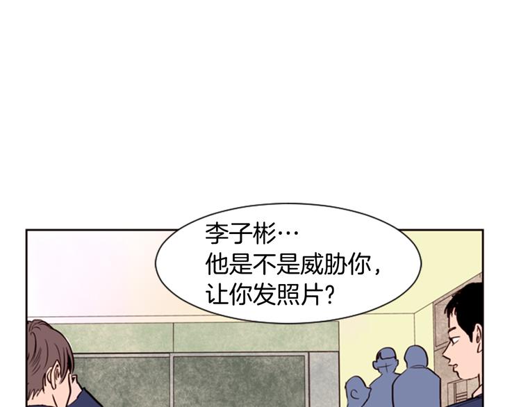 别人家的漫画韩漫全集-第5话 女装表演无删减无遮挡章节图片 