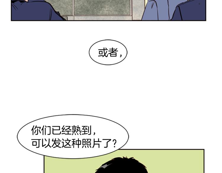 别人家的漫画韩漫全集-第5话 女装表演无删减无遮挡章节图片 