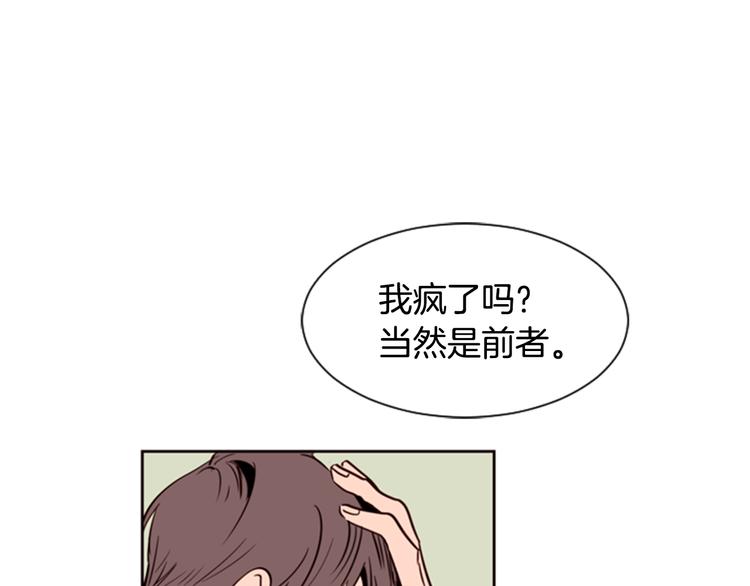 别人家的漫画韩漫全集-第5话 女装表演无删减无遮挡章节图片 