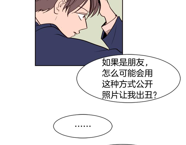 别人家的漫画韩漫全集-第5话 女装表演无删减无遮挡章节图片 