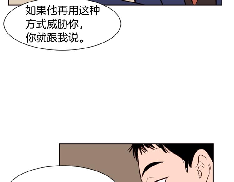 别人家的漫画韩漫全集-第5话 女装表演无删减无遮挡章节图片 