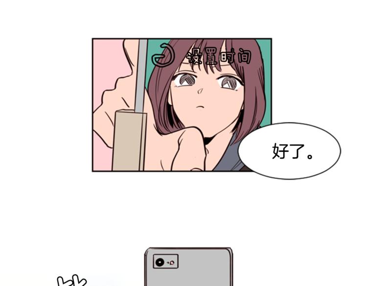 别人家的漫画韩漫全集-第5话 女装表演无删减无遮挡章节图片 