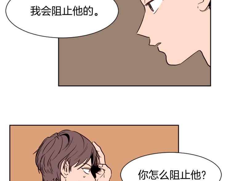 别人家的漫画韩漫全集-第5话 女装表演无删减无遮挡章节图片 