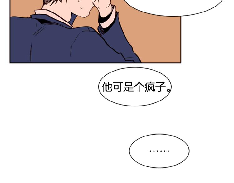 别人家的漫画韩漫全集-第5话 女装表演无删减无遮挡章节图片 