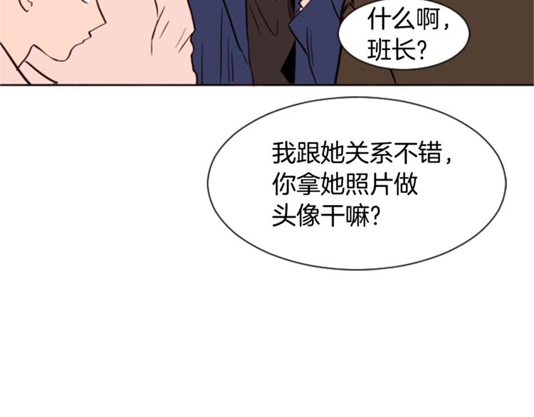 别人家的漫画韩漫全集-第5话 女装表演无删减无遮挡章节图片 