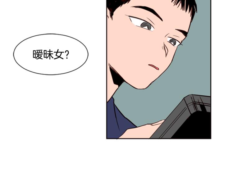 别人家的漫画韩漫全集-第5话 女装表演无删减无遮挡章节图片 